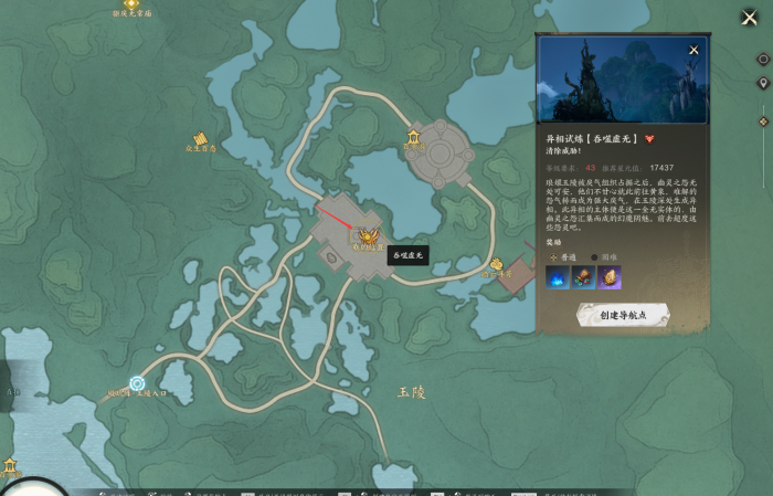 诛仙世界异相试炼吞噬虚无在哪1