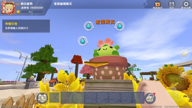 迷你世界我的家园怎么玩3