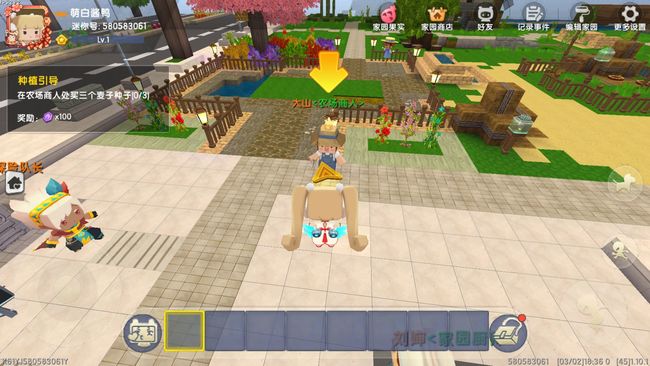 迷你世界我的家园怎么玩5