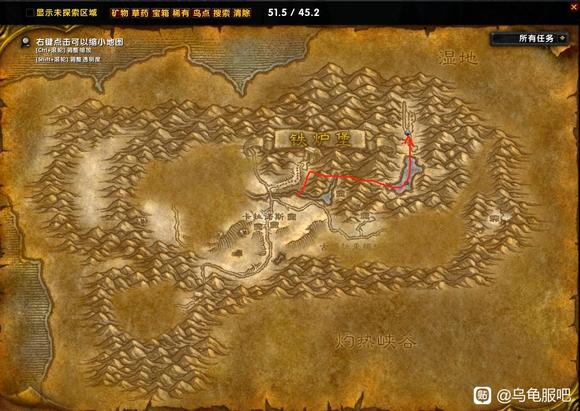 魔兽世界乌龟服部落怎么去铁炉堡机场7