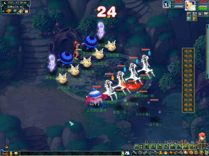 梦幻西游业焰熔金恩仇任务怎么玩3