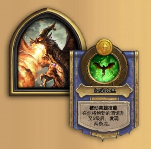 《炉石传说》酒馆战棋阿莱克丝塔萨强度介绍1