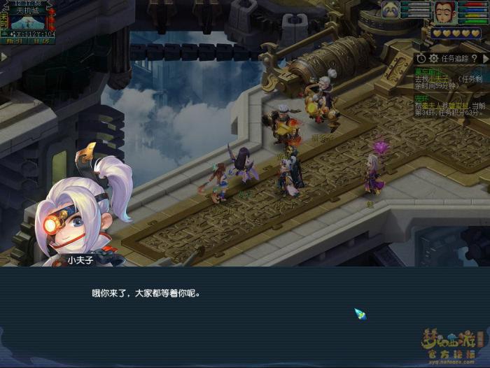 梦幻西游莫忘前尘第七章剧情解析7