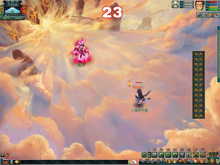 梦幻西游莫忘前尘第七章剧情解析10