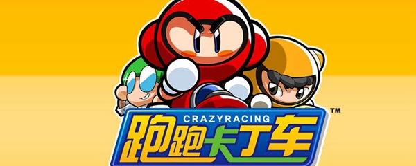 跑跑卡丁车时间沙漏1