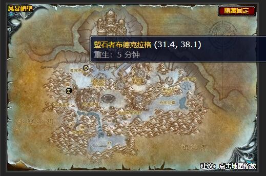 魔兽世界摧毁熔炉任务在哪接1