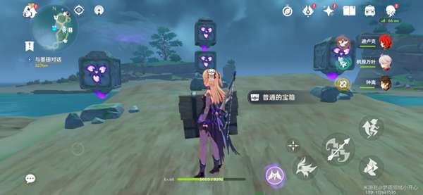 原神鹤观岛宝箱在哪4