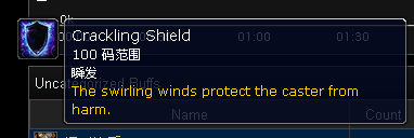 魔兽世界巴拉卡可汗怎么打6