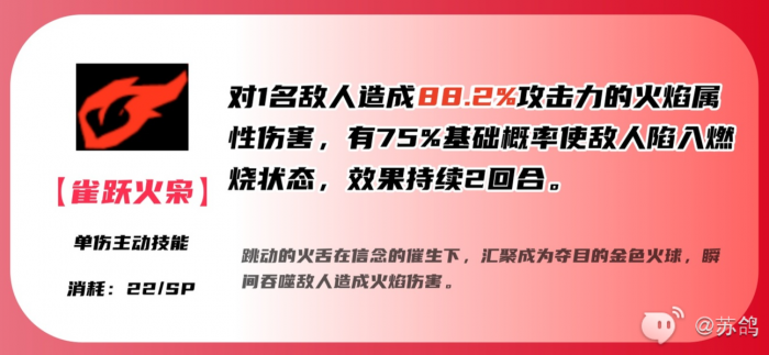 女神异闻录夜幕魅影路菲尔培养攻略5