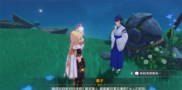 原神月浴之渊最后一步任务怎么完成2