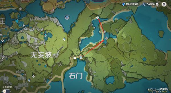 《原神》钟离突破材料收集路线怎么走14