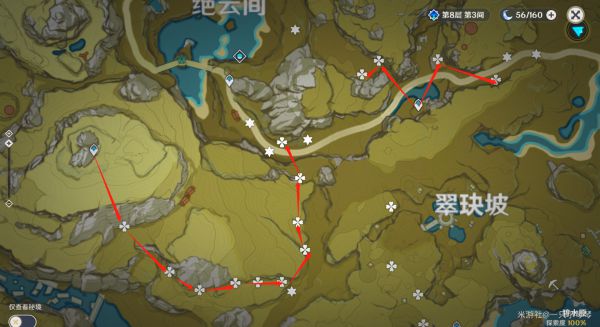 《原神》钟离突破材料收集路线怎么走16