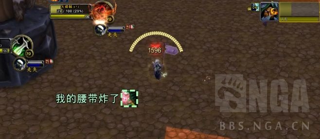 魔兽世界wlk牧师道具监视WA1