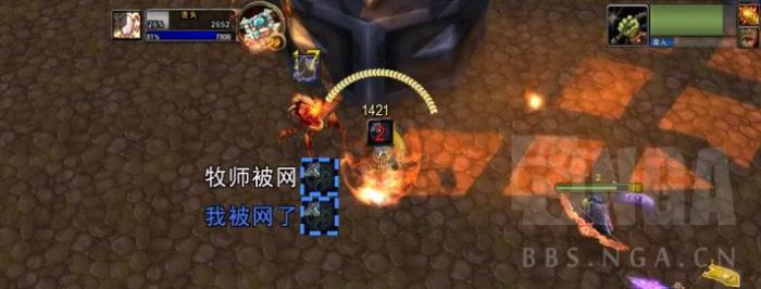 魔兽世界wlk牧师道具监视WA4