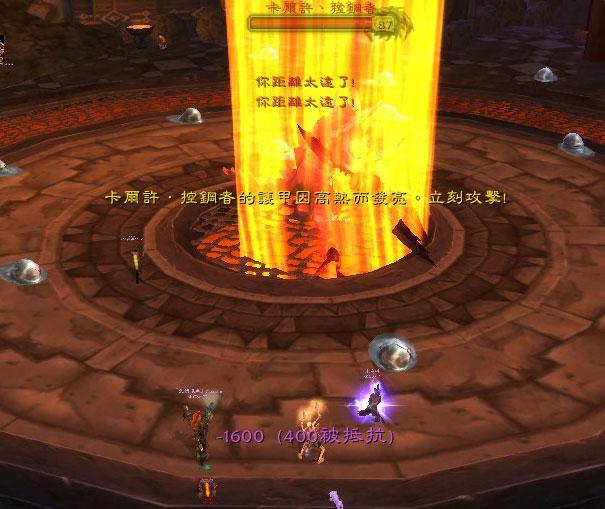 《魔兽世界》曾经极难的五人本介绍5