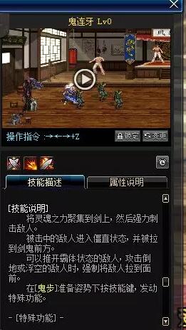 《DNF》夜刀神哈林武器推荐3