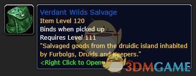 《魔兽世界》公海打捞专家出售物品大全5