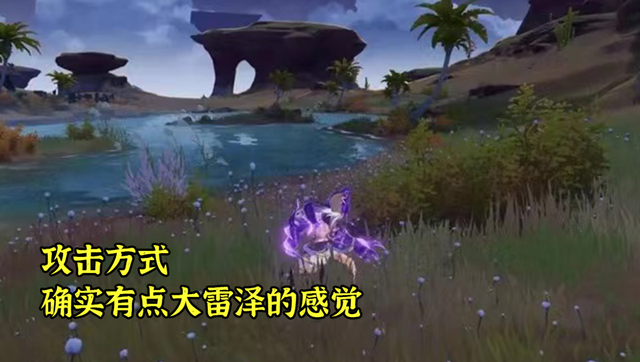 原神赛诺技能展示5