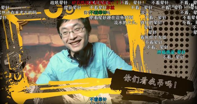 《炉石传说》拉斯哈卡大乱斗新卡牌全梗出处详解36