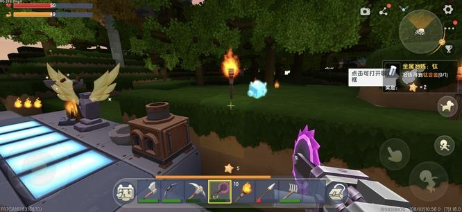 迷你世界完整工匠台怎么制作3