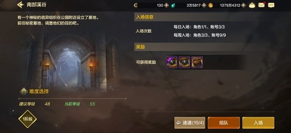 dnf手游深渊派对邀请函怎么获得1