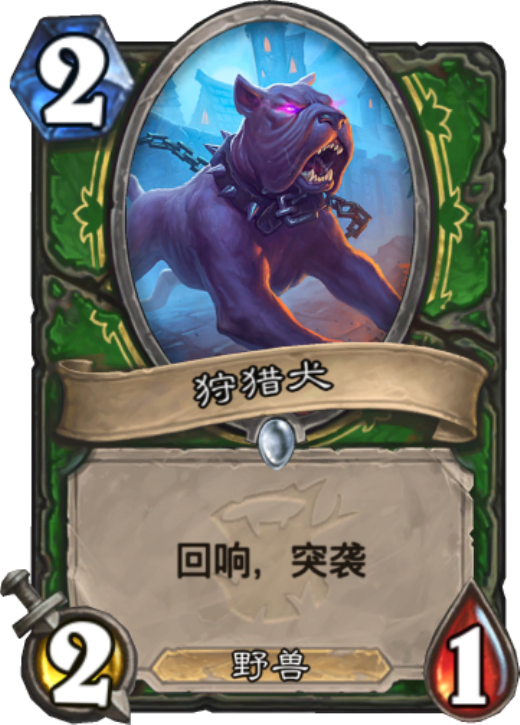 《炉石传说》从胜率看回响机制的成败3