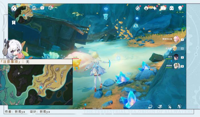 原神弗里曼的宣言宝箱在哪1