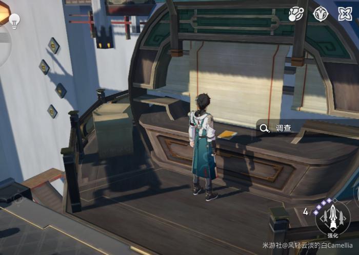 崩坏星穹铁道罗浮隐藏任务写信攻略2