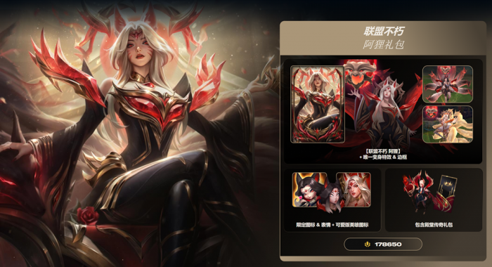 英雄联盟名人堂faker皮肤多少钱5