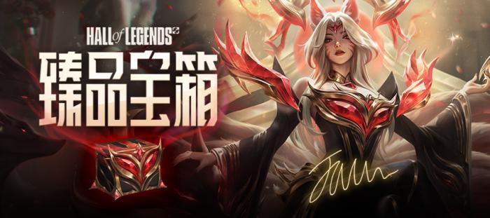 英雄联盟名人堂faker皮肤多少钱7