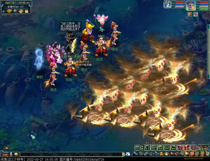 梦幻西游天暗星李新攻略1