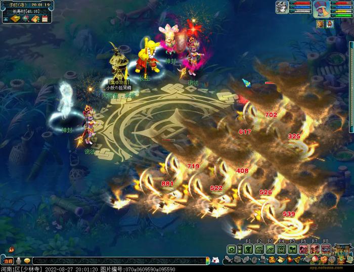 梦幻西游天暗星李新攻略3