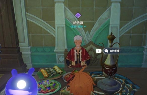 原神卡里米之蕈兽成就怎么做6