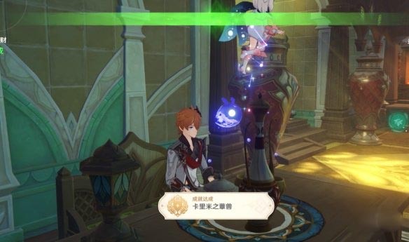 原神卡里米之蕈兽成就怎么做8