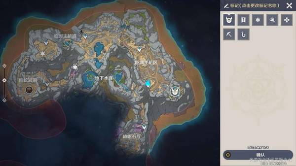 原神生命之谷的居民成就怎么做1