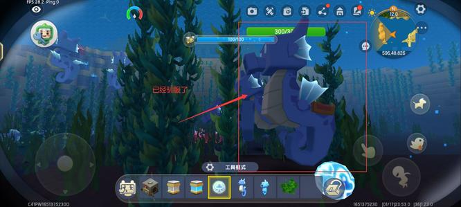 迷你世界海马坐骑怎么驯服2