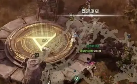 命运方舟红毛丹的秘密在哪1