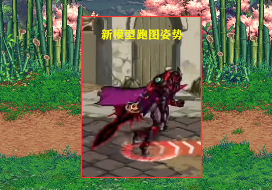 DNF男鬼剑士新模型一览7