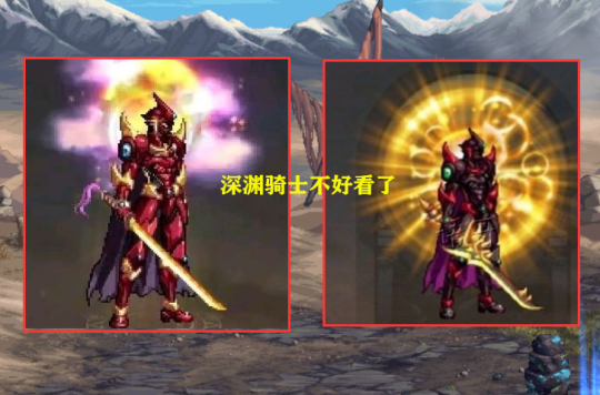 DNF男鬼剑士新模型一览8