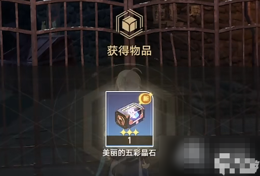 崩坏星穹铁道幸运的箱子任务攻略1