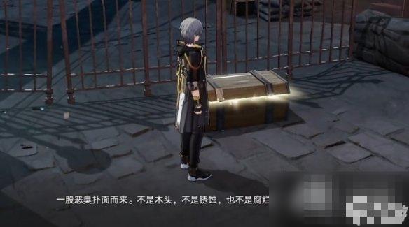 崩坏星穹铁道幸运的箱子任务攻略5