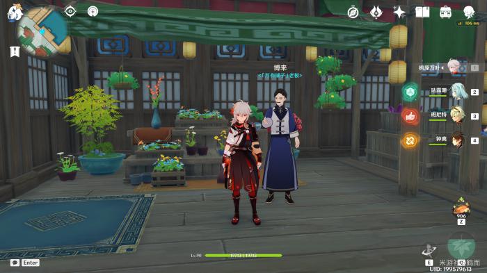 原神提瓦特鱼肉获取指南5