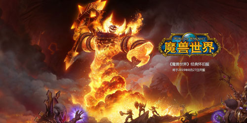 《魔兽世界》怀旧服友情面包的介绍1