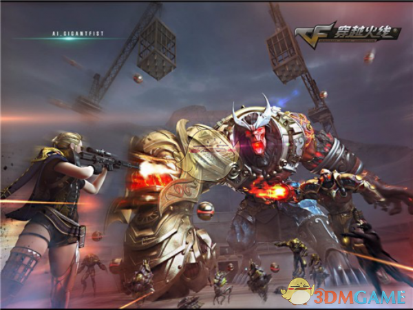 《CF》挑战模式平民化1