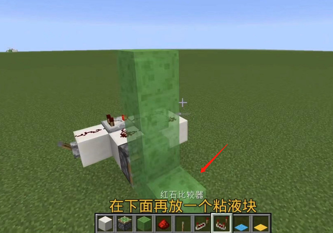 我的世界自动地毯机怎么做12