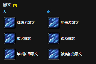 魔兽世界怀旧服法师超级直升配装攻略8