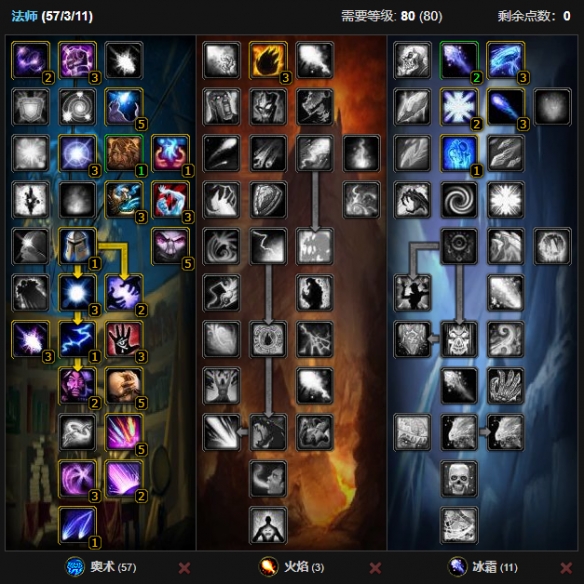 魔兽世界怀旧服法师超级直升配装攻略9