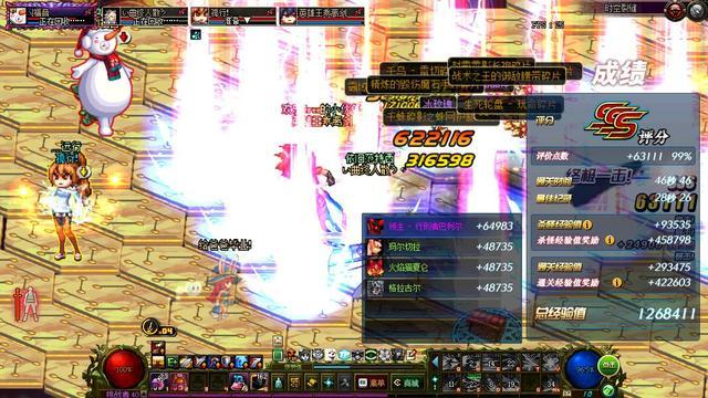 《dnf》三个提升深渊爆率的小秘密1