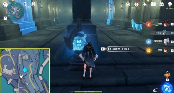 原神反本格派迷宫解密怎么做1