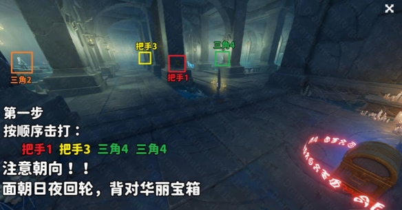 原神反本格派迷宫解密怎么做2